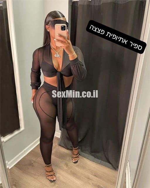 2 חברות מארחות ברמת גן - תמונה 3