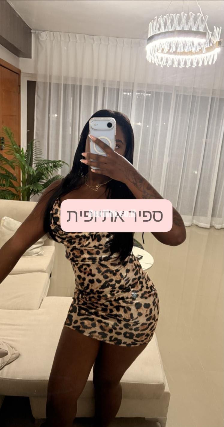 2 חברות מארחות ברמת גן - תמונה 4