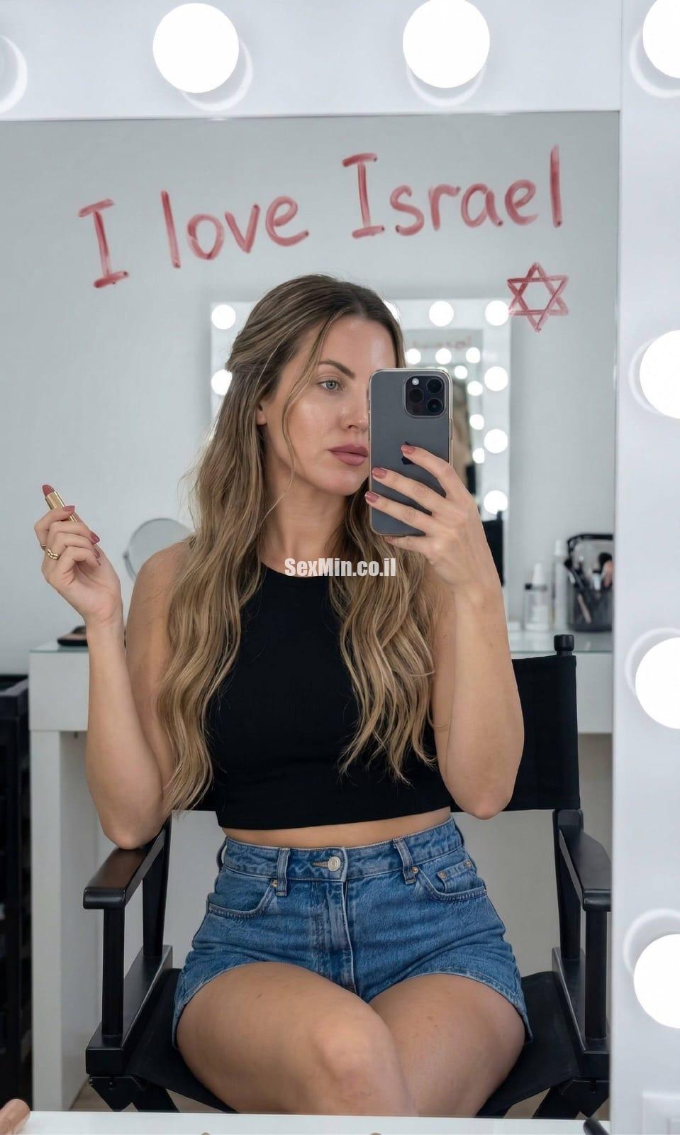 בתל אביב- מעסה מסאגיסטית - תמונה 5