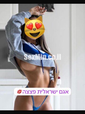 ערביה ישראלית – בחולון