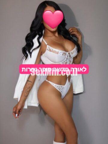 לטינית חדשה ברמת גן מאוד ליברלית עושה שירות הכי שווה בעיר
