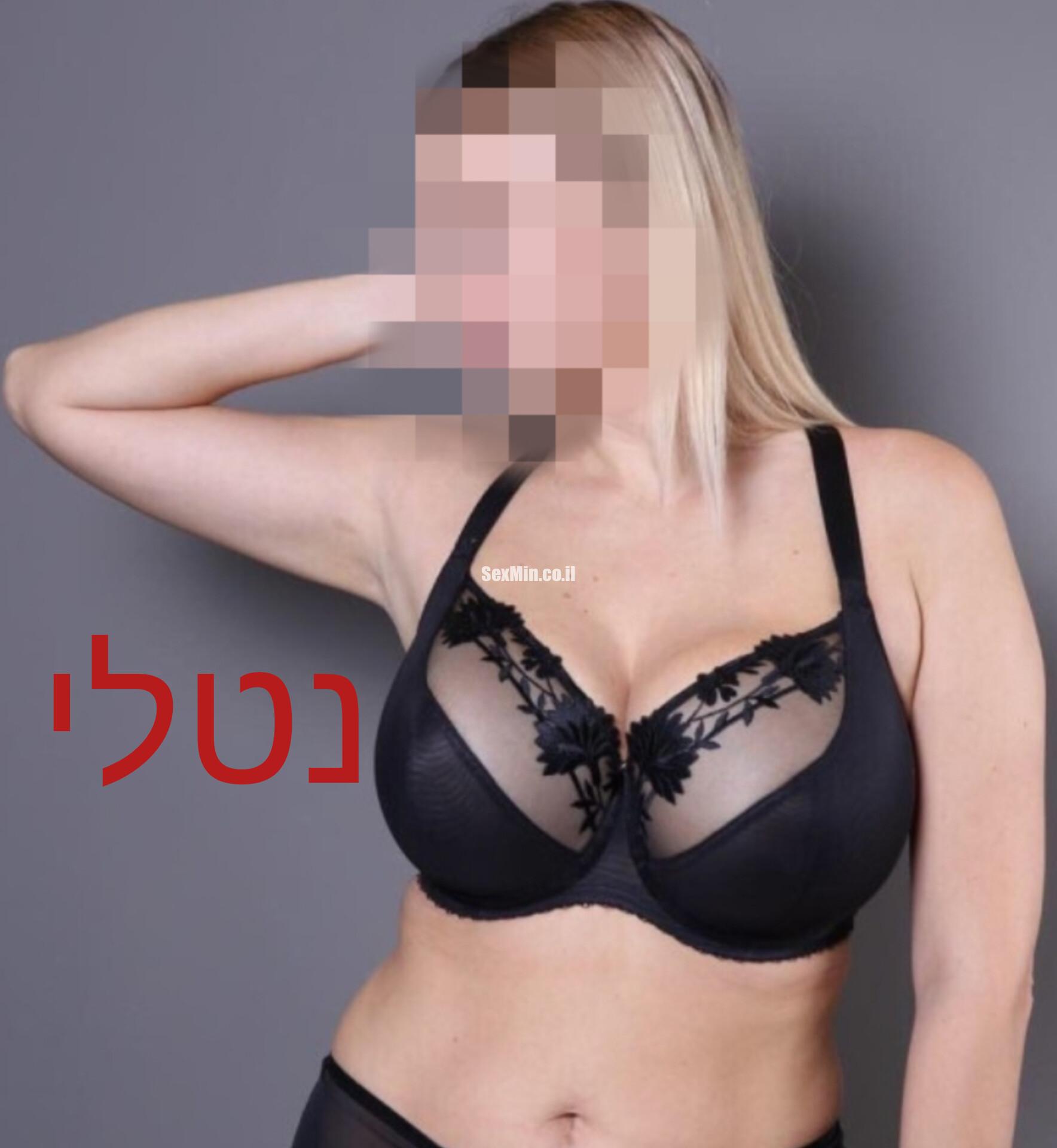 מטפלת שווה במיוחד – רמת גן - תמונה 7