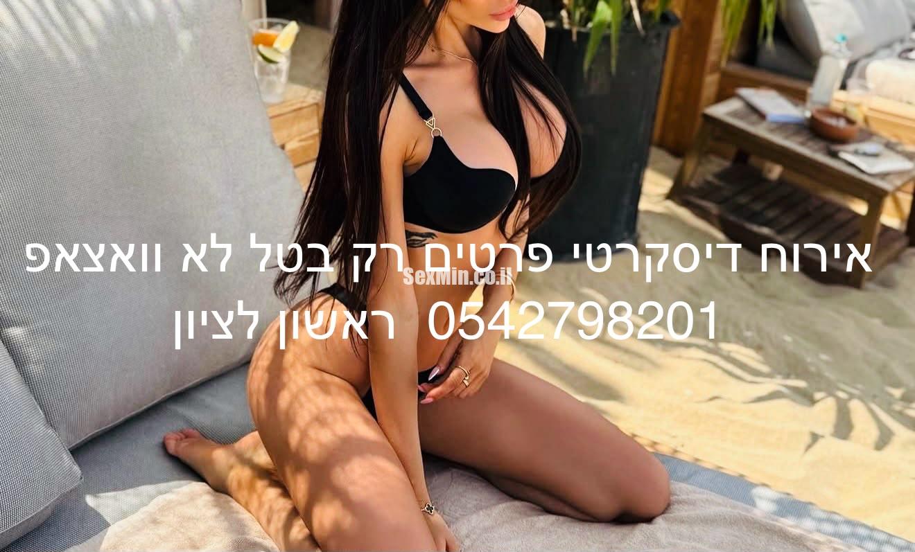 מסאזיסטית ייחודית -ראשון לציון - תמונה 3