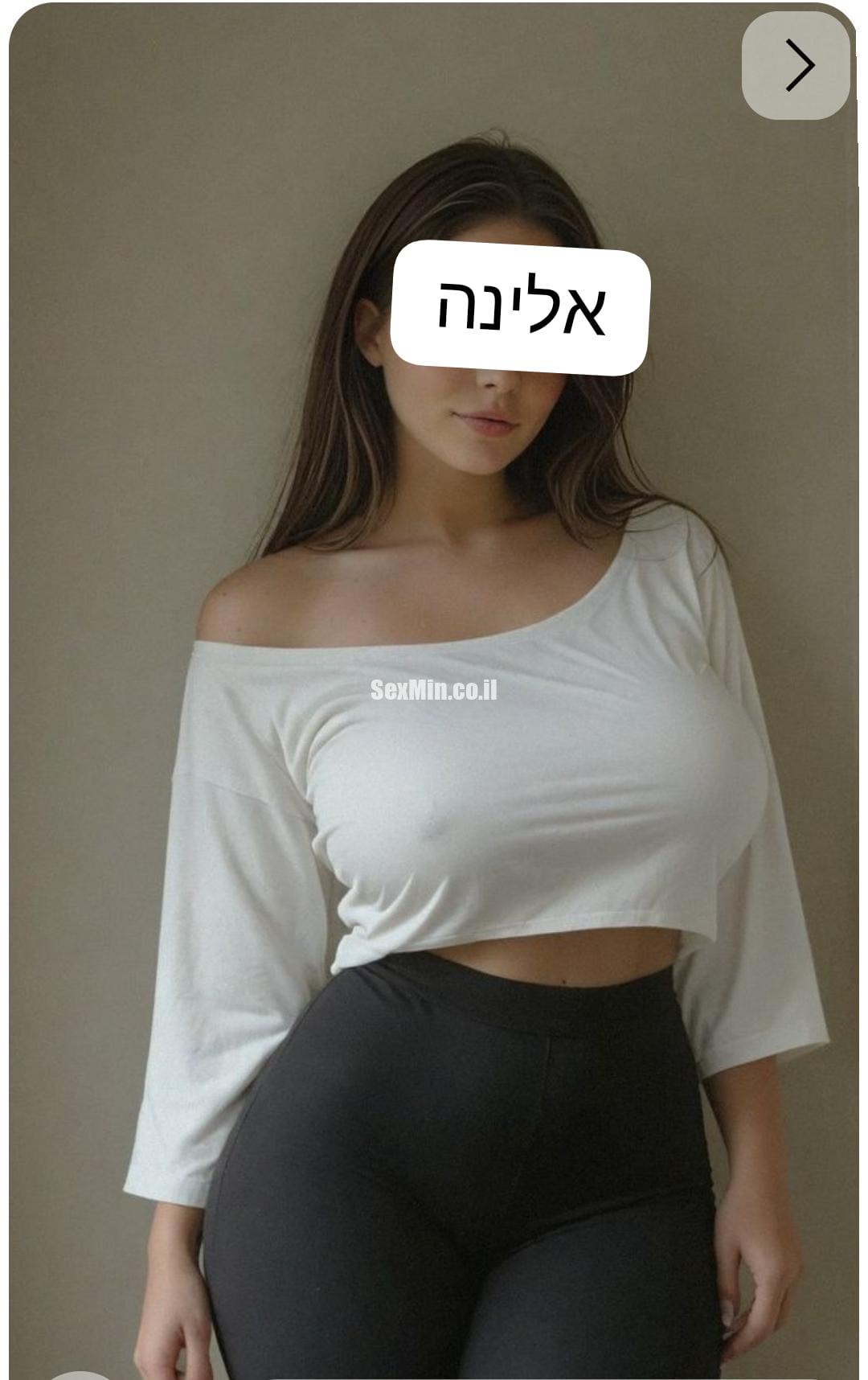 מעסה תוססת נתניה - תמונה 3