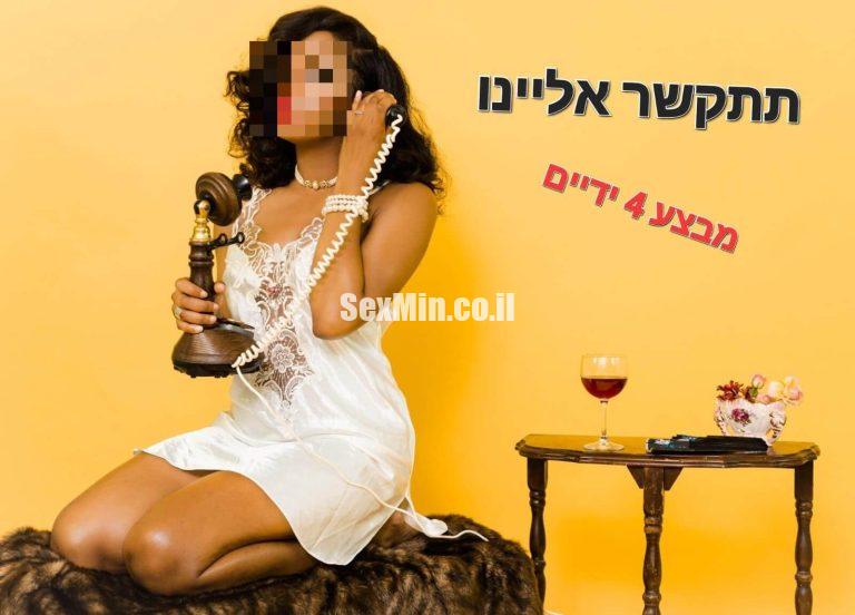 ספא בפתח תקווה – פתוח גם בשישי בערב - תמונה 11