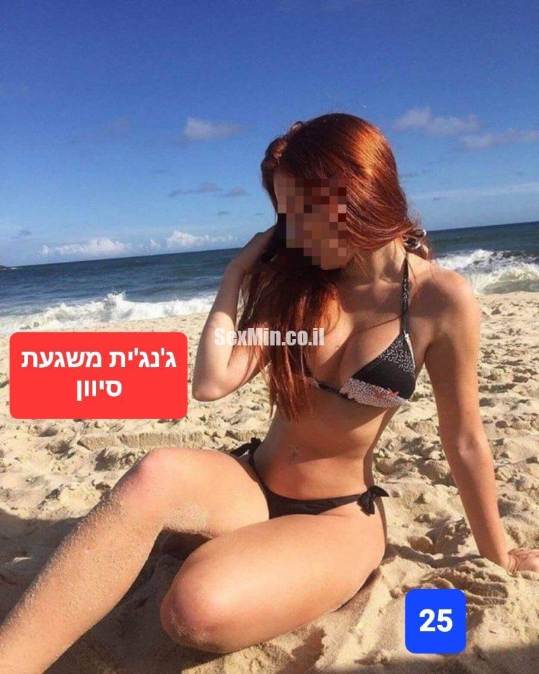 ספא בפתח תקווה – פתוח גם בשישי בערב - תמונה 9
