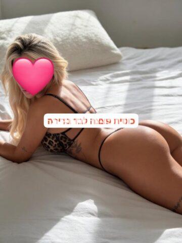 תל אביב אישה כוסית בטירוף