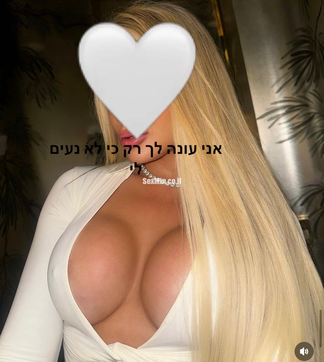 תשנה את הפרסום ישראלית פצצה חדשה הכיע לירושליים - תמונה 4